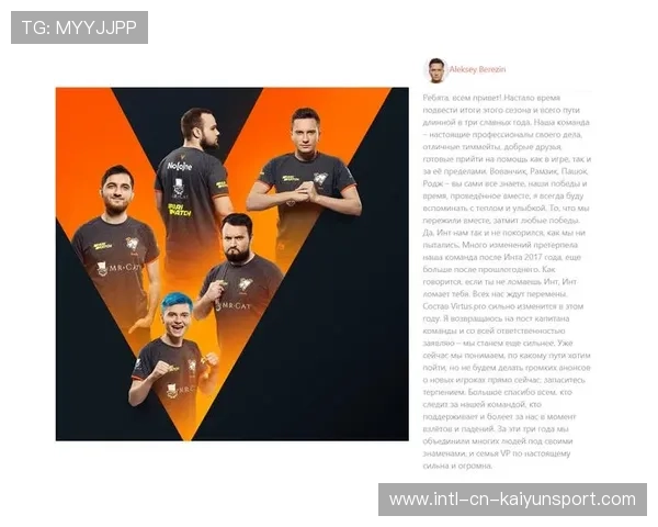 电竞战队管理策略与盈利模式数据研究